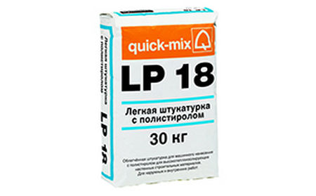 Лёгкая штукатурка с полистиролом quick-mix LP 18 wa (водоотталкивающая), 30 кг