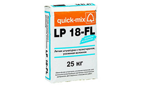 Лёгкая штукатурка с полистиролом, армированная волокнами quick-mix LP 18-FL nwa (неводооталкивающая), 25 кг
